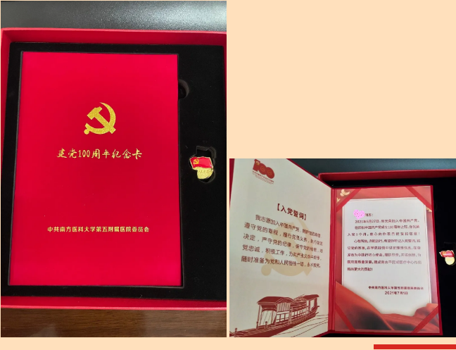 微信圖片_20210702092000.png